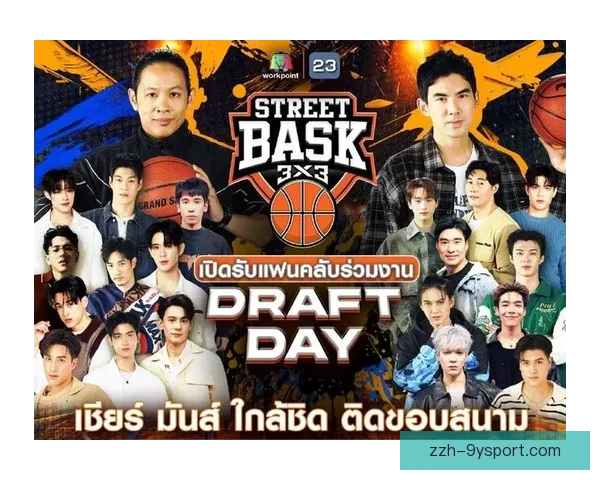 国内外热门篮球直播平台推荐及选择指南