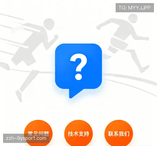 帮助文档